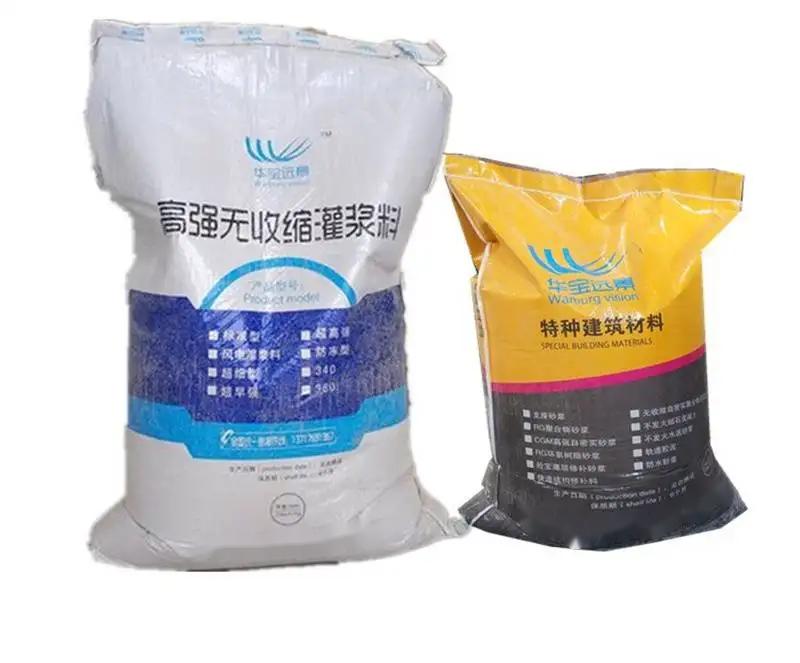 独山子桥梁伸缩缝专用砂浆